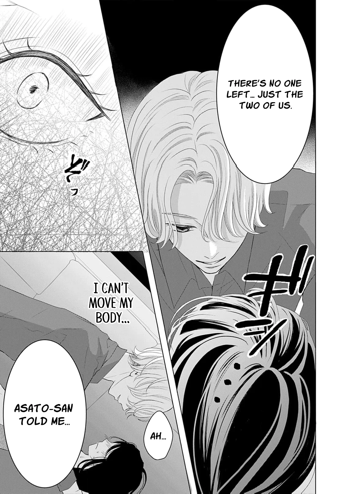 Revenge Marriage: I Went Back in Time to Get Revenge on My Cheating Husband Chapter 4 page 33 - 
