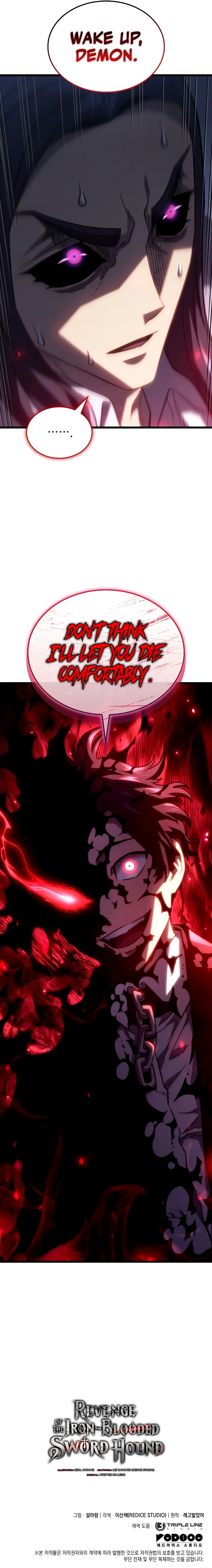 Revenge of the Baskerville Bloodhound Chapter 70 page 17 - 