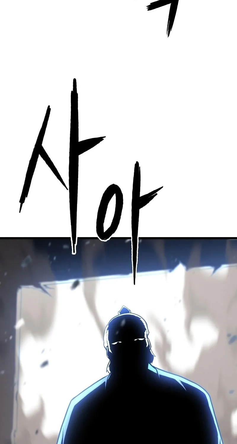 Revenge Of the Bloom Flower Chapter 1 page 171 - 