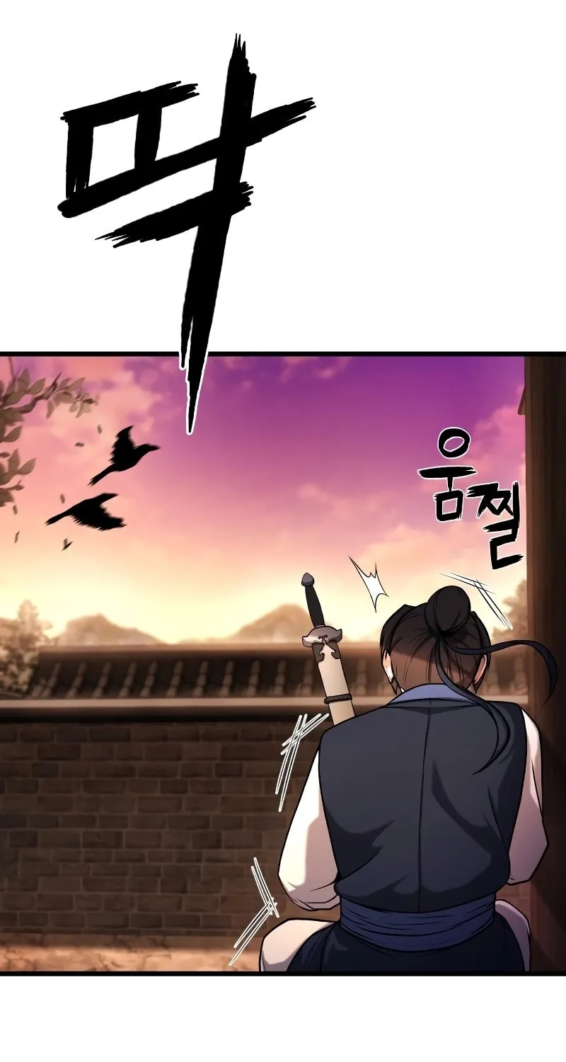 Revenge Of the Bloom Flower Chapter 1 page 69 - 