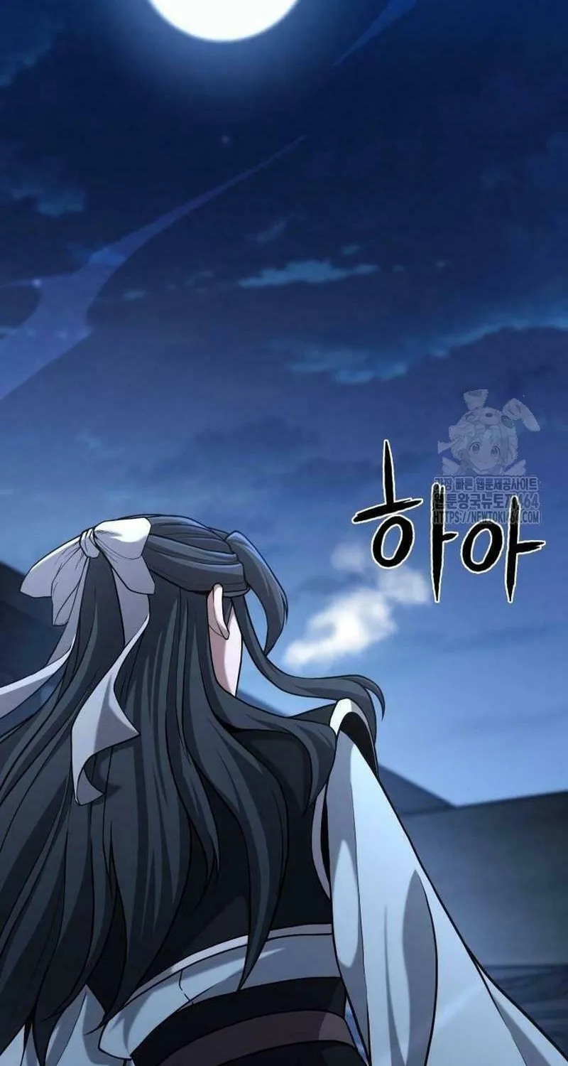 Revenge Of the Bloom Flower Chapter 10 page 133 - 