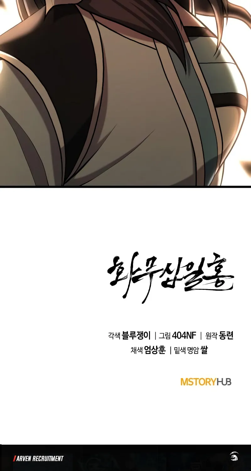 Revenge Of the Bloom Flower Chapter 11 page 138 - 