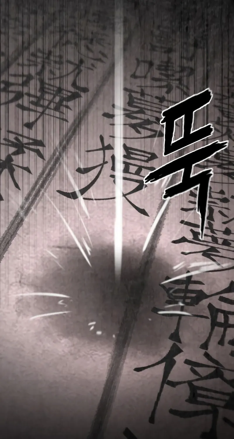 Revenge Of the Bloom Flower Chapter 11 page 68 - 