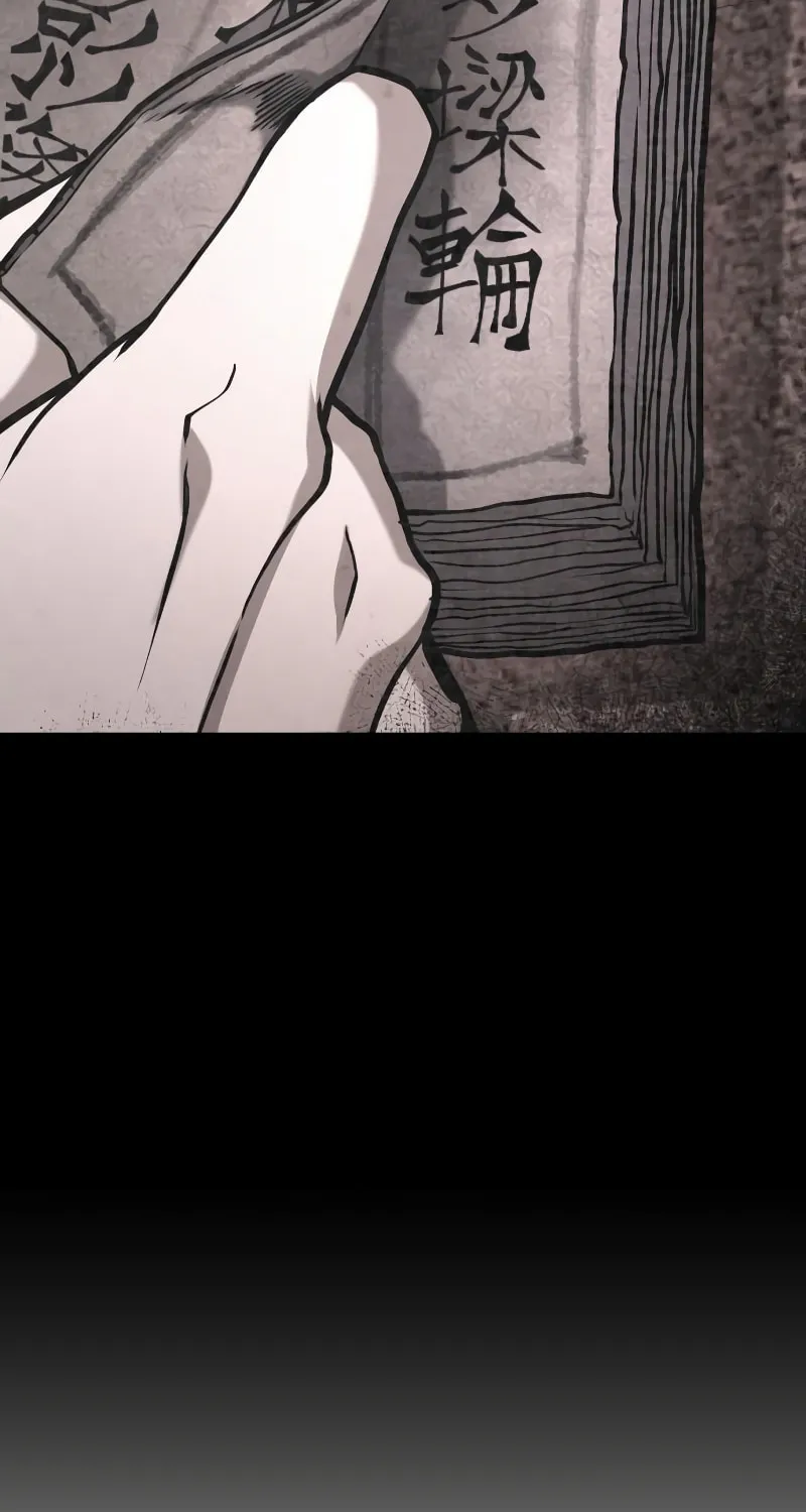 Revenge Of the Bloom Flower Chapter 11 page 72 - 