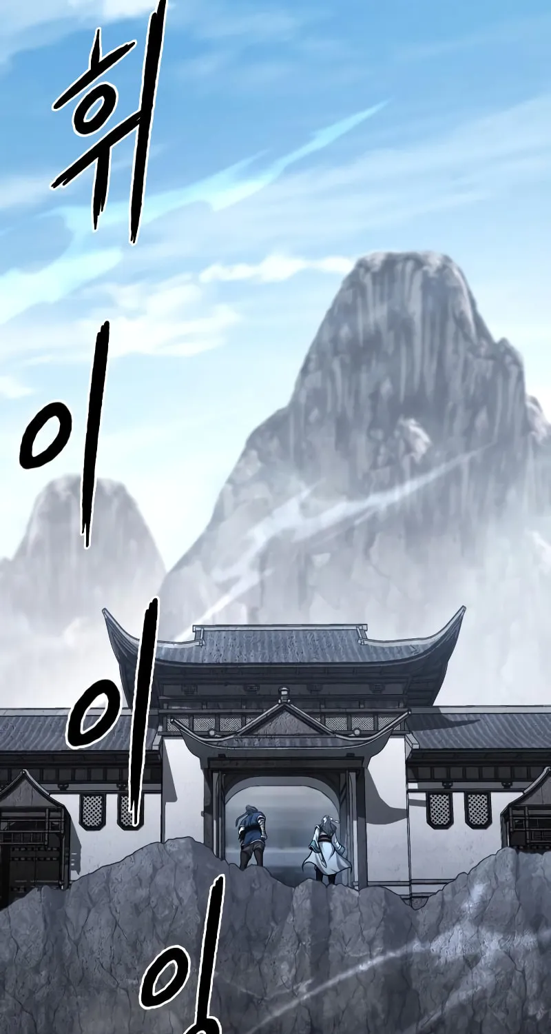 Revenge Of the Bloom Flower Chapter 12 page 55 - 
