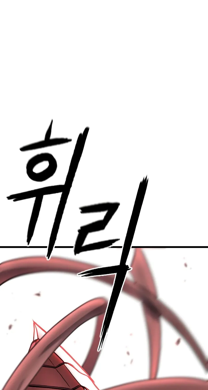 Revenge Of the Bloom Flower Chapter 15 page 125 - 