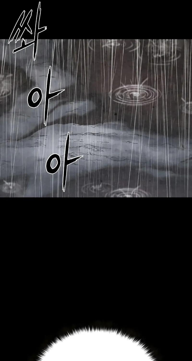 Revenge Of the Bloom Flower Chapter 17 page 13 - 