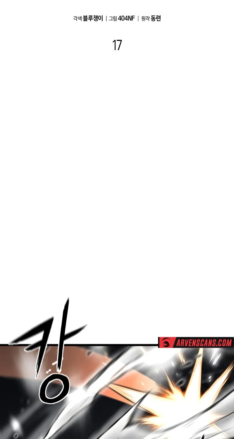 Revenge Of the Bloom Flower Chapter 17 page 37 - 