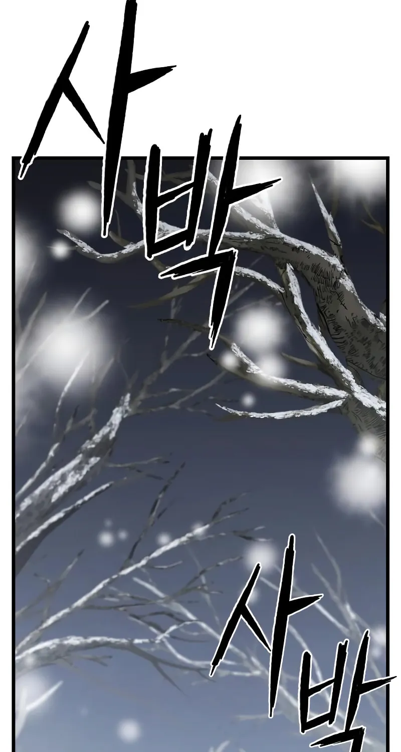 Revenge Of the Bloom Flower Chapter 19 page 114 - 