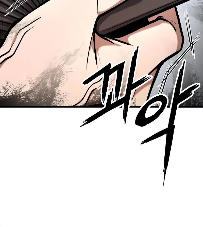 Revenge Of the Bloom Flower Chapter 19 page 10 - 