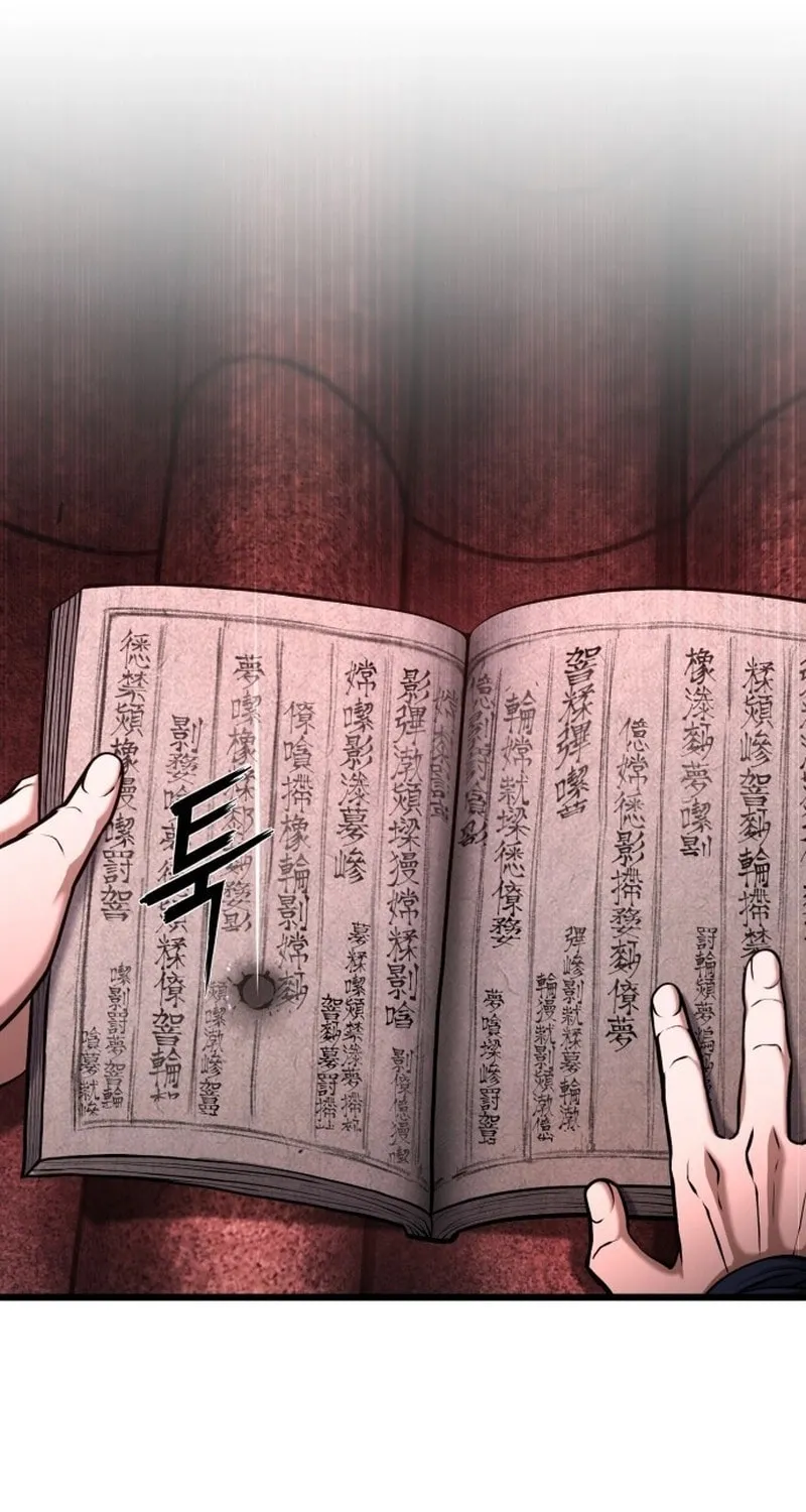 Revenge Of the Bloom Flower Chapter 2 page 101 - 