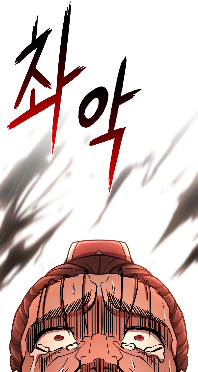 Revenge Of the Bloom Flower Chapter 21 page 52 - 