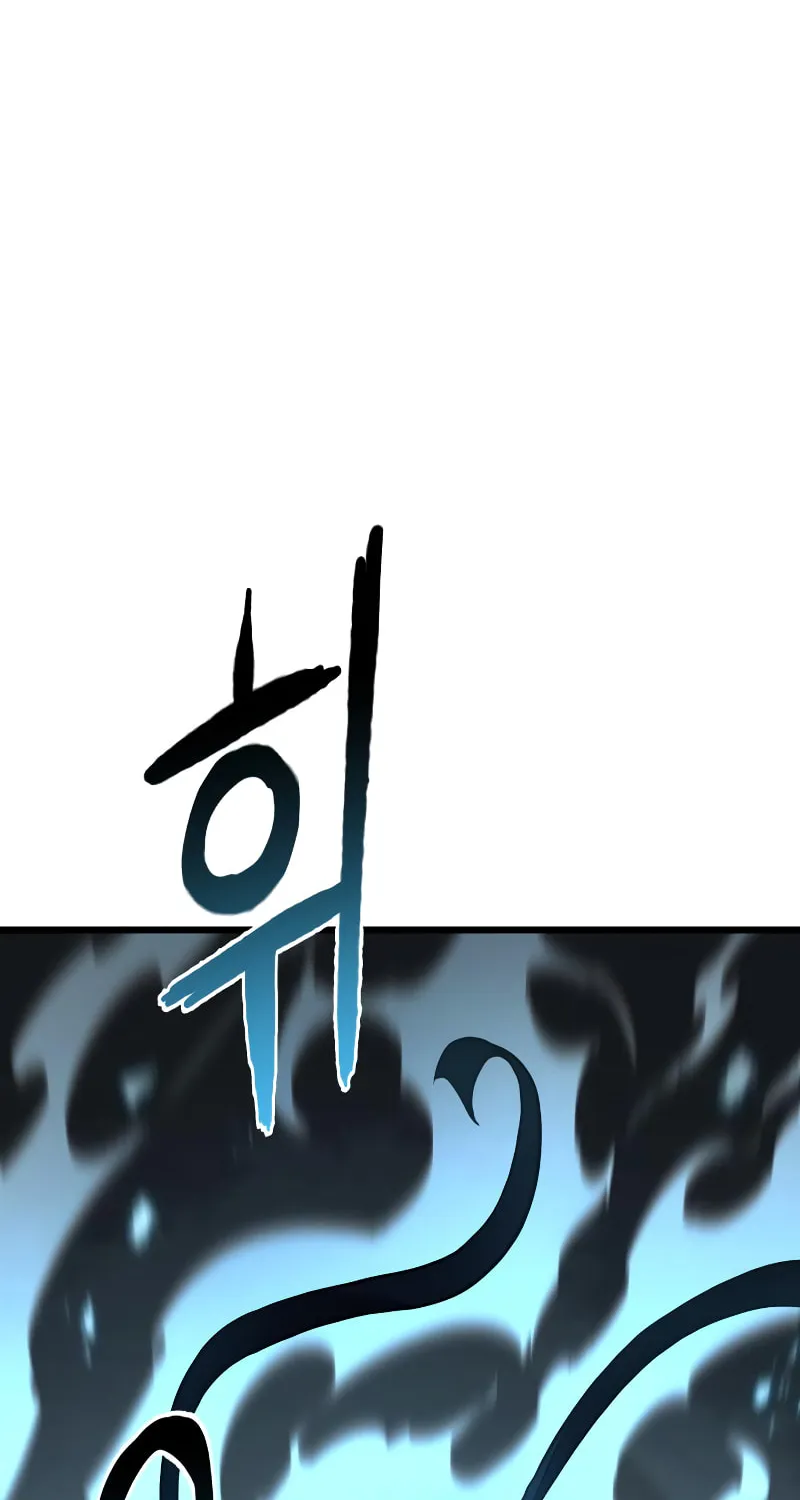Revenge Of the Bloom Flower Chapter 24 page 13 - 