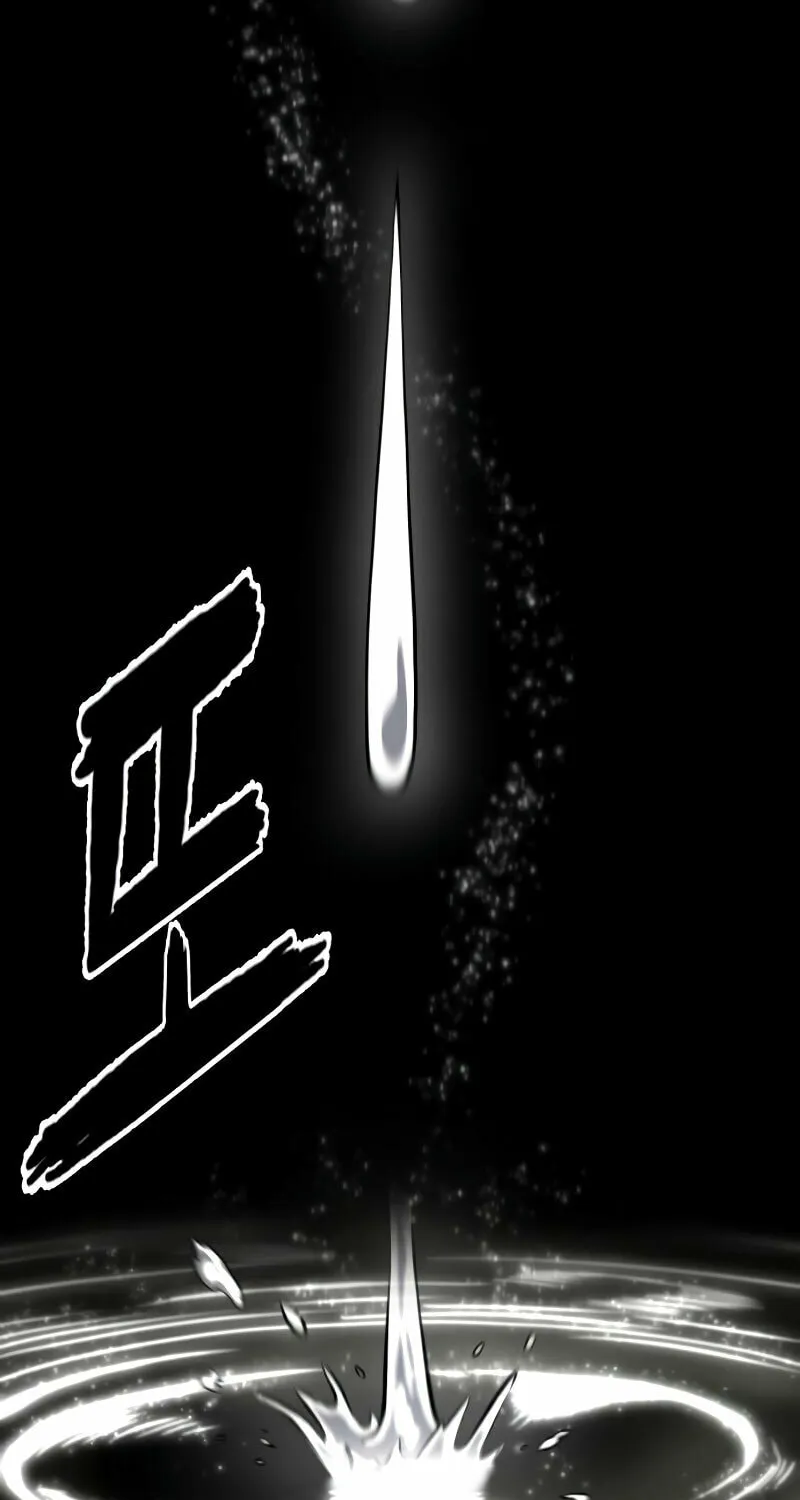 Revenge Of the Bloom Flower Chapter 29 page 105 - 