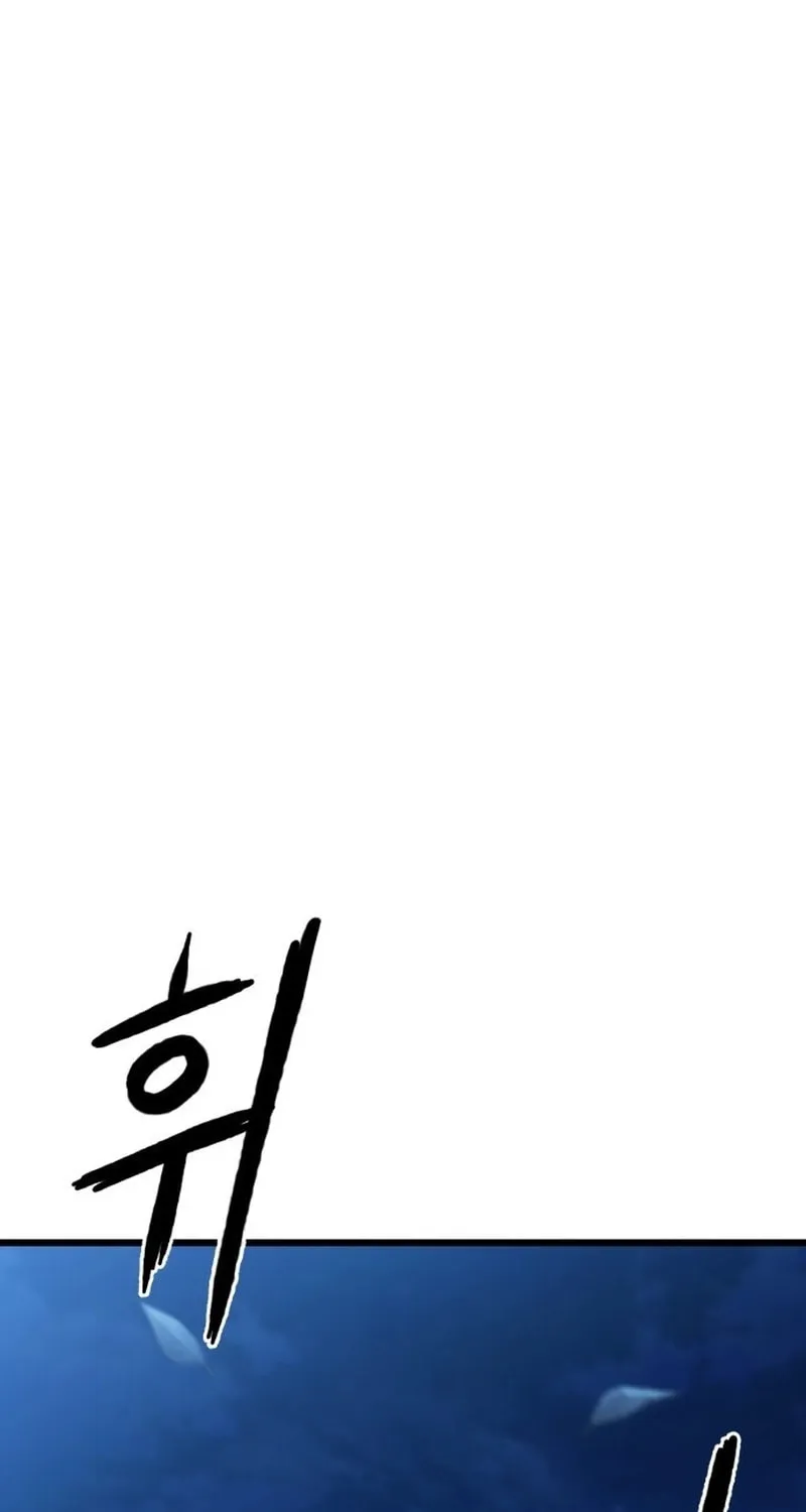 Revenge Of the Bloom Flower Chapter 3 page 126 - 