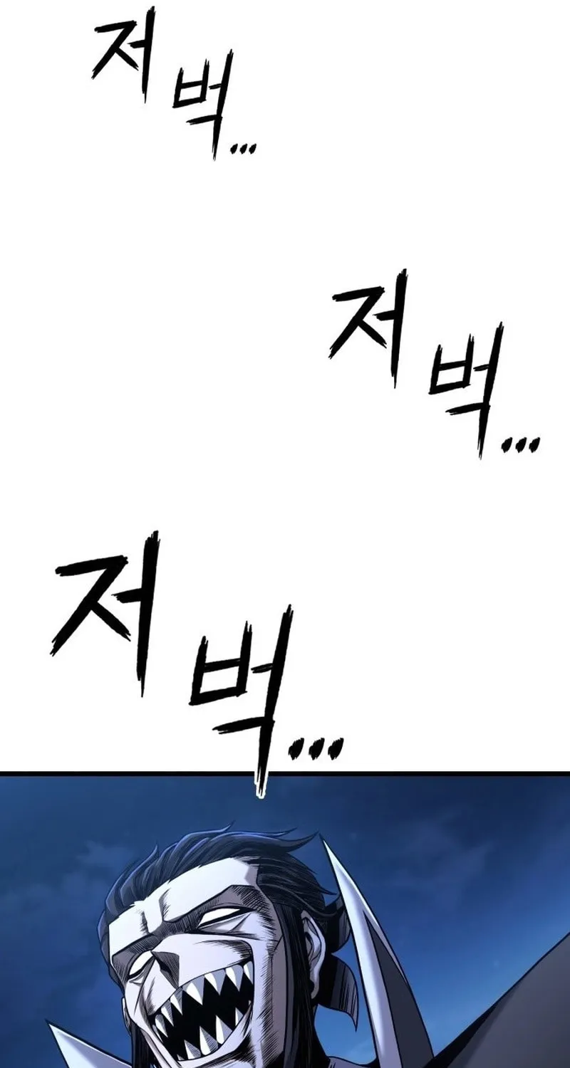 Revenge Of the Bloom Flower Chapter 3 page 24 - 