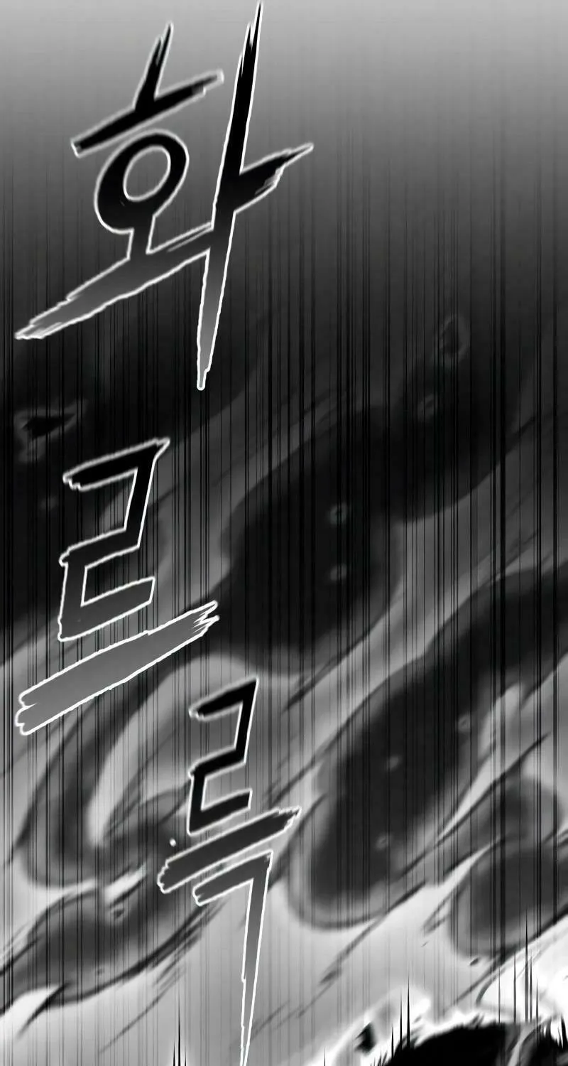 Revenge Of the Bloom Flower Chapter 30 page 73 - 