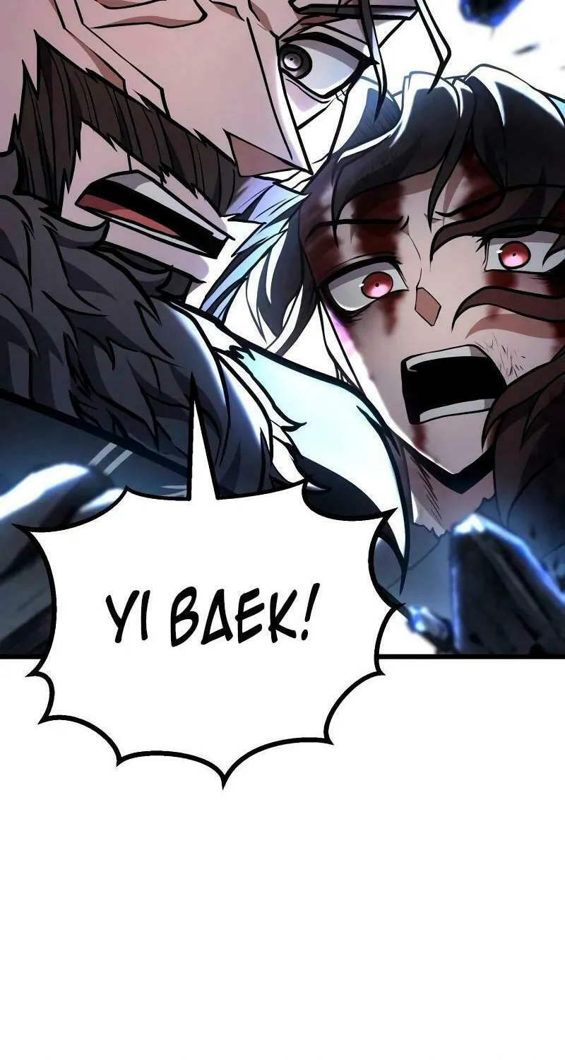 Revenge Of the Bloom Flower Chapter 33 page 102 - 