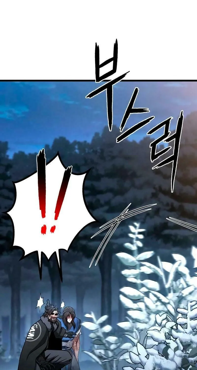 Revenge Of the Bloom Flower Chapter 33 page 12 - 