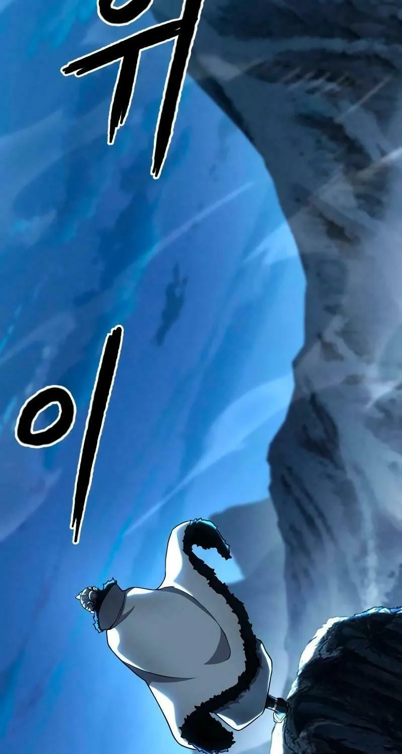 Revenge Of the Bloom Flower Chapter 33 page 51 - 