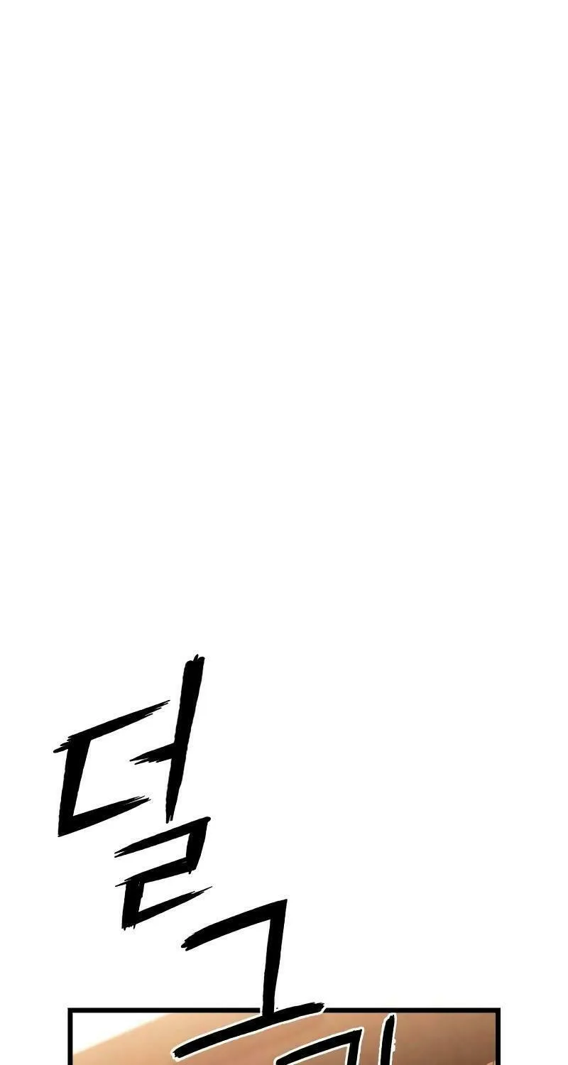 Revenge Of the Bloom Flower Chapter 33 page 57 - 