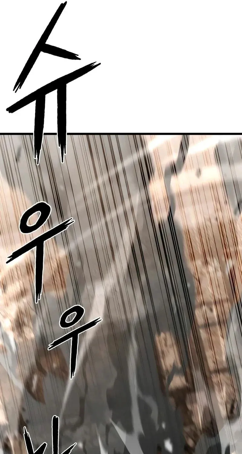 Revenge Of the Bloom Flower Chapter 34 page 11 - 
