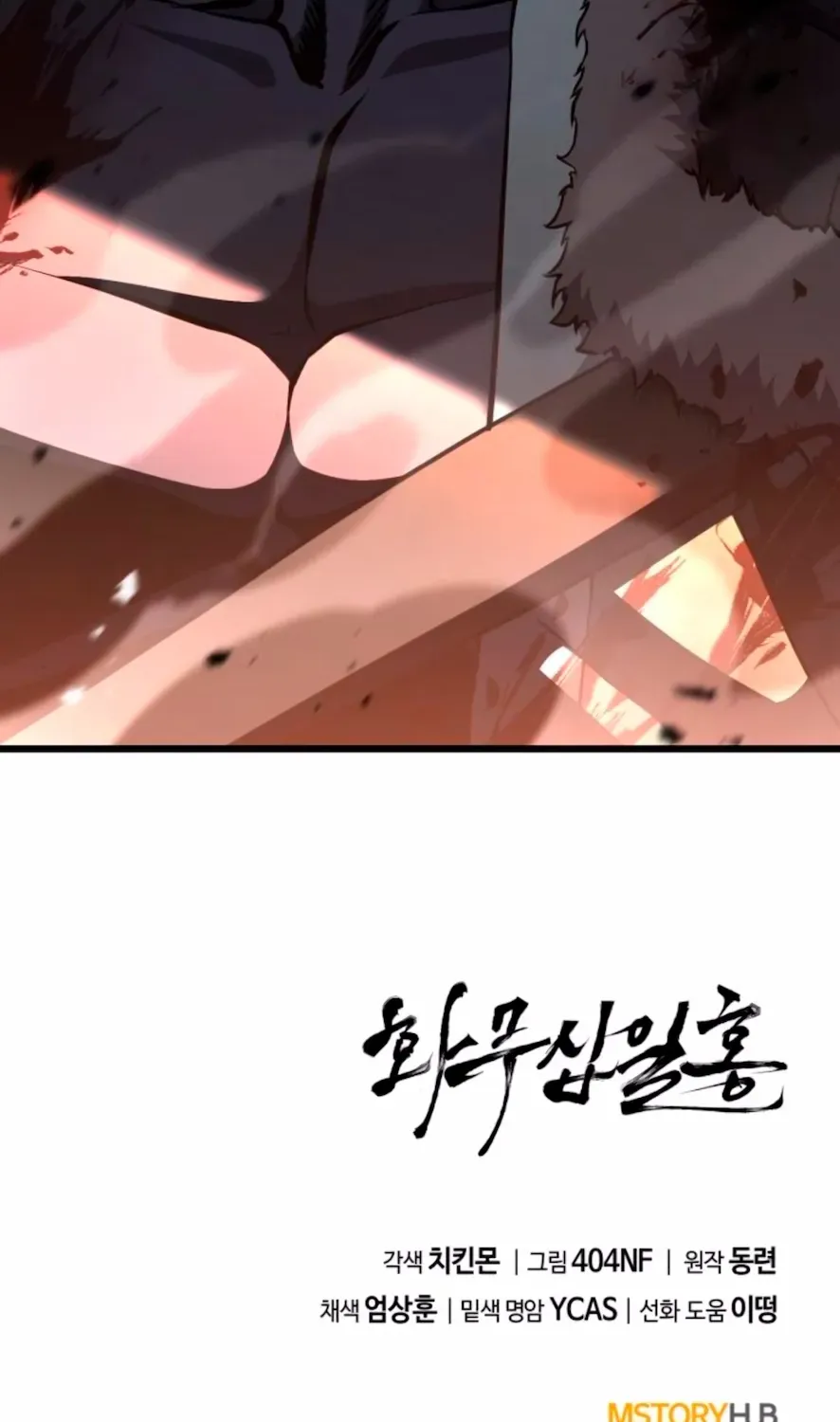Revenge Of the Bloom Flower Chapter 38 page 149 - 