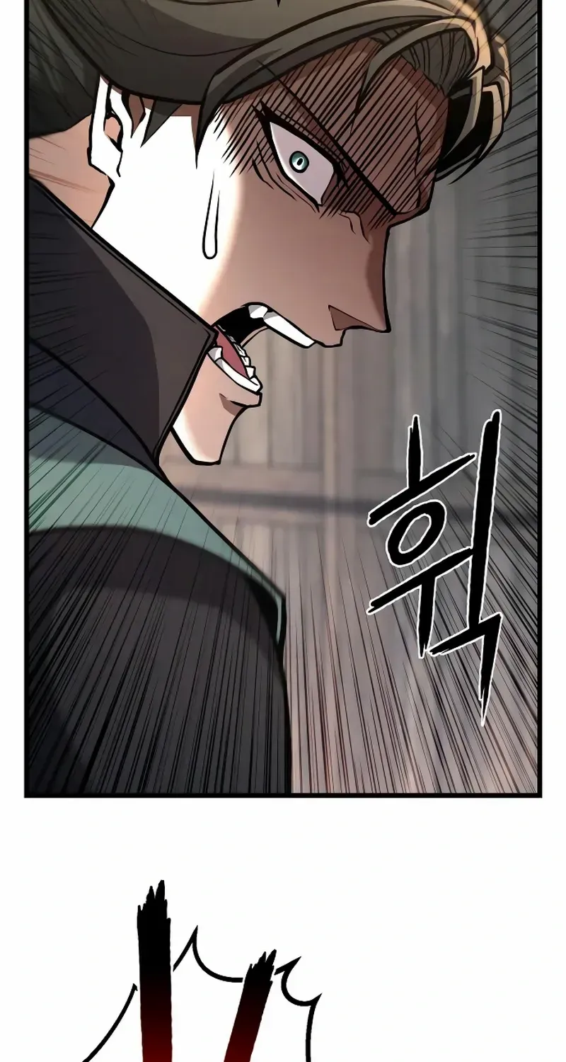 Revenge Of the Bloom Flower Chapter 44 page 6 - 