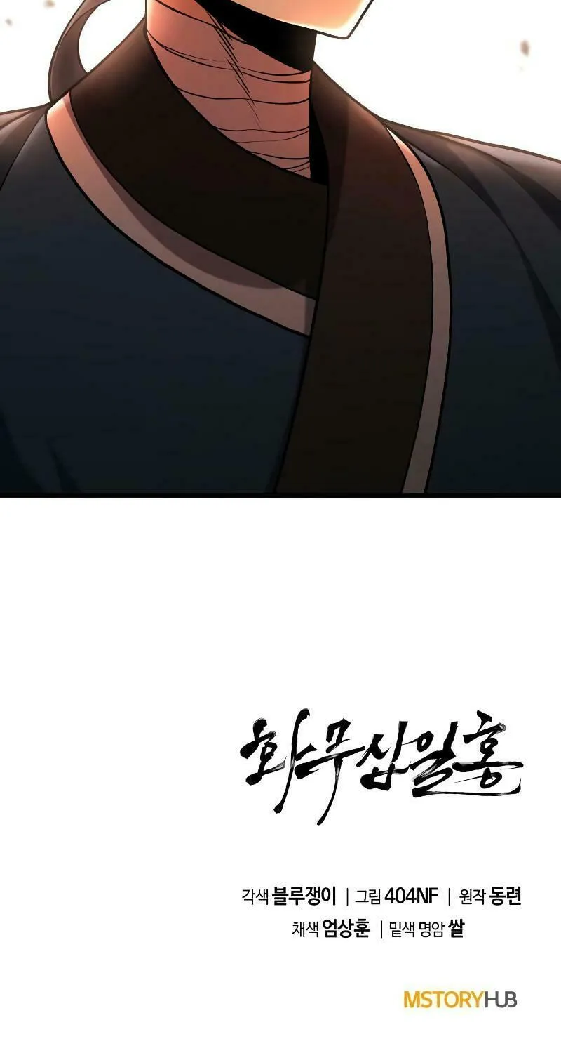 Revenge Of the Bloom Flower Chapter 8 page 117 - 