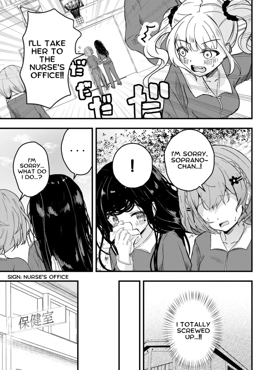 Revenge of the Fallen Angel Soprano-chan Chapter 1 page 51 - 