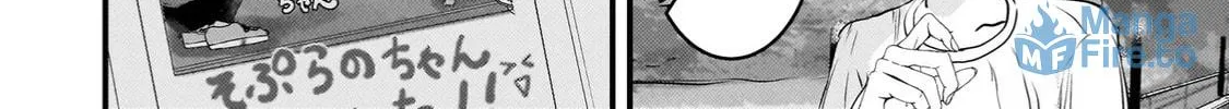 Revenge of the Fallen Angel Soprano-chan Chapter 5 page 24 - 