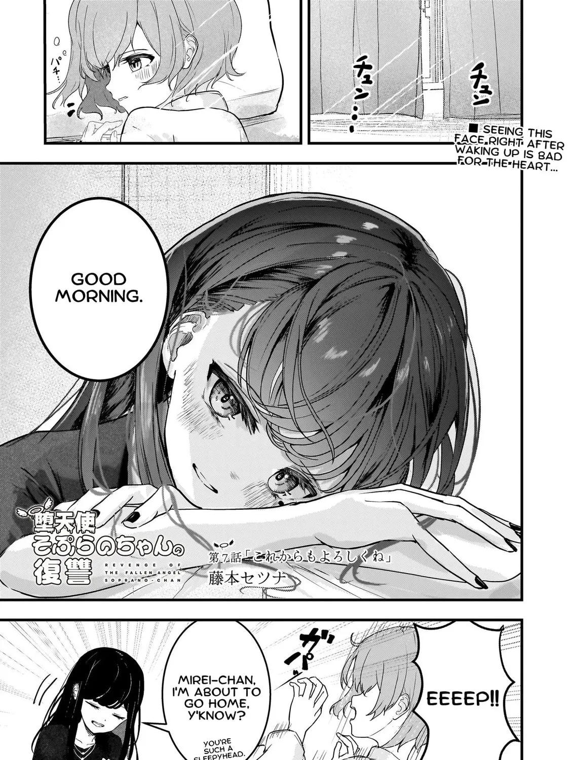 Revenge of the Fallen Angel Soprano-chan Chapter 7 page 1 - 