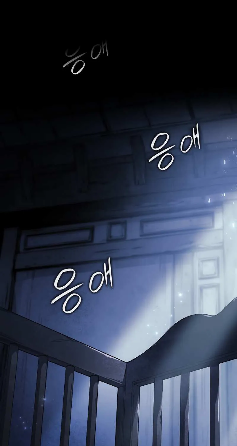 Revenge of the Iron-Blooded Sword Hound Chapter 1 page 14 - 
