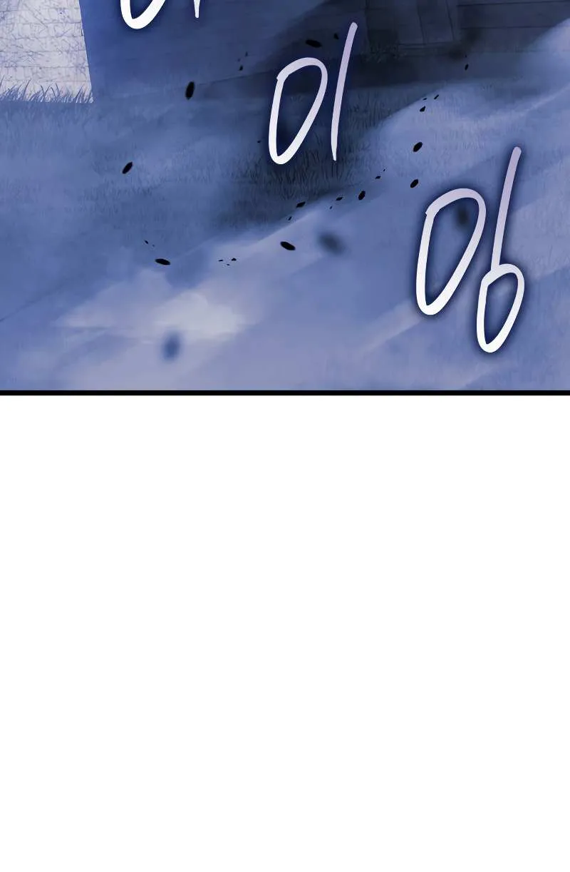 Revenge of the Iron-Blooded Sword Hound Chapter 1 page 22 - 