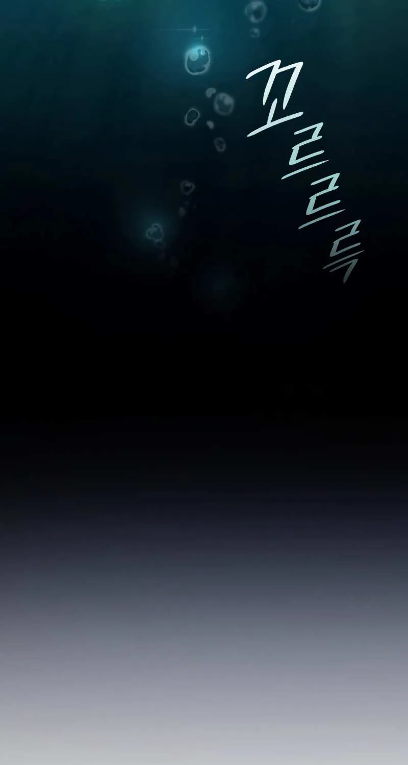 Revenge of the Iron-Blooded Sword Hound Chapter 1 page 89 - 