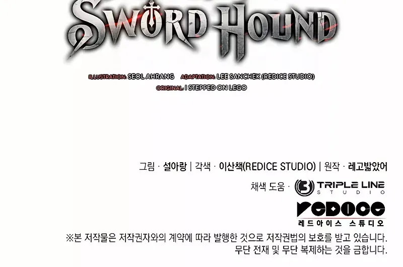Revenge of the Iron-Blooded Sword Hound Chapter 10 page 116 - 