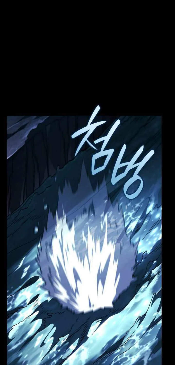 Revenge of the Iron-Blooded Sword Hound Chapter 108 page 27 - 