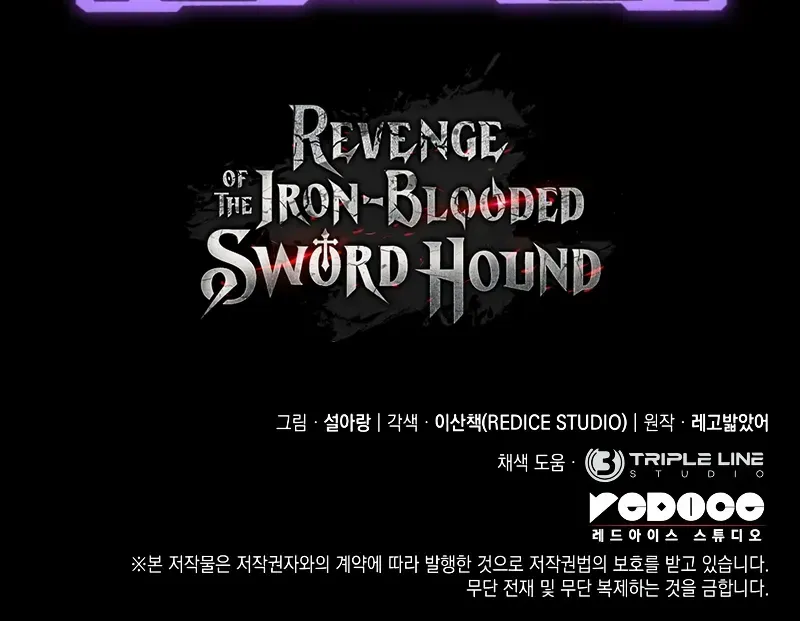 Revenge of the Iron-Blooded Sword Hound Chapter 111 page 128 - 