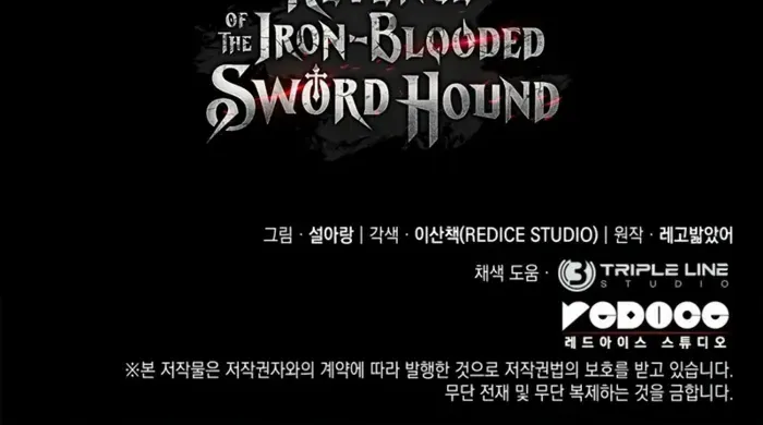Revenge of the Iron-Blooded Sword Hound Chapter 114 page 104 - 