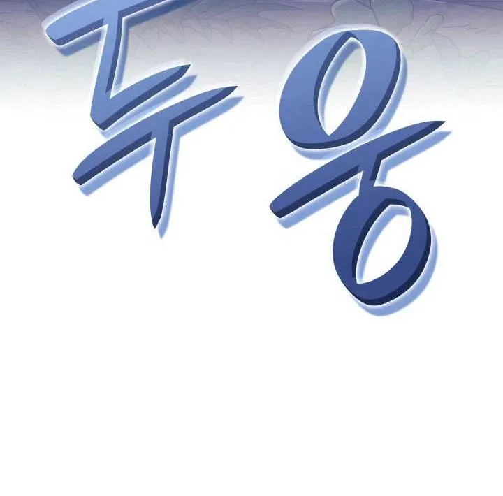 Revenge of the Iron-Blooded Sword Hound Chapter 117 page 105 - 