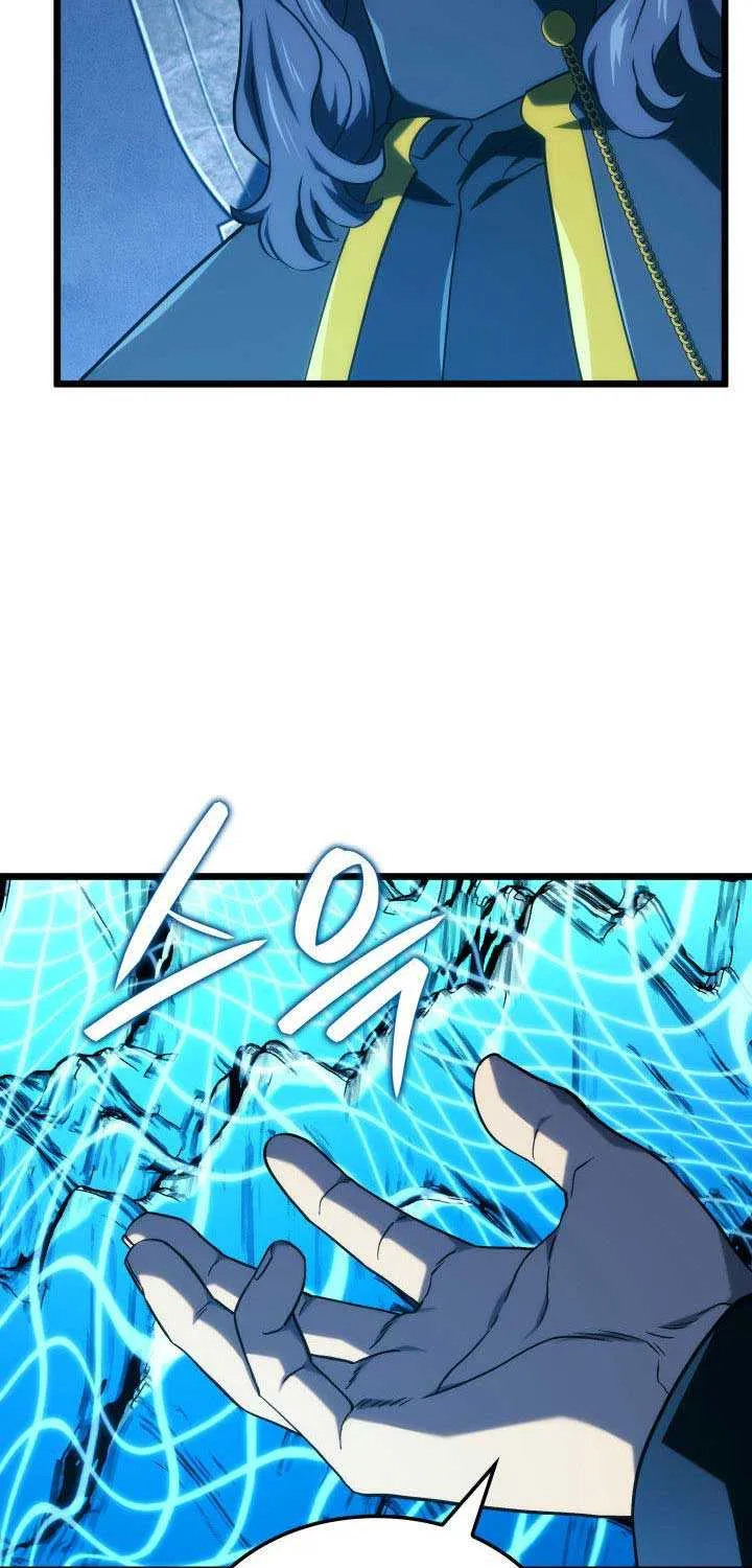 Revenge of the Iron-Blooded Sword Hound Chapter 118 page 12 - 