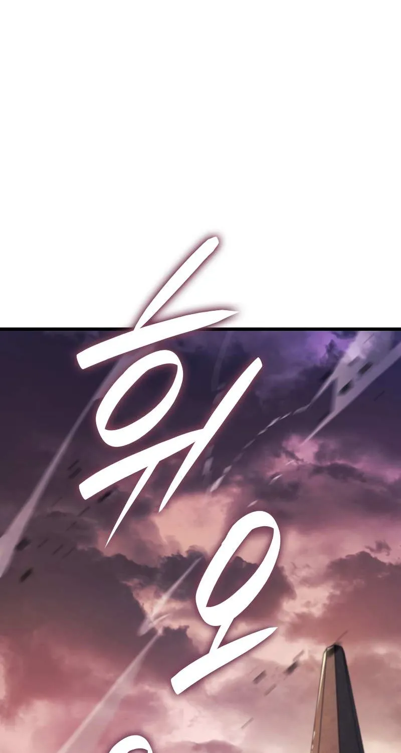 Revenge of the Iron-Blooded Sword Hound Chapter 12 page 3 - 