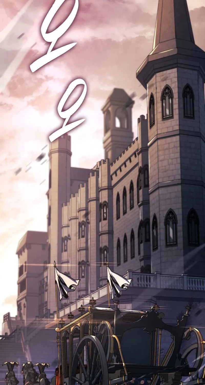 Revenge of the Iron-Blooded Sword Hound Chapter 12 page 4 - 