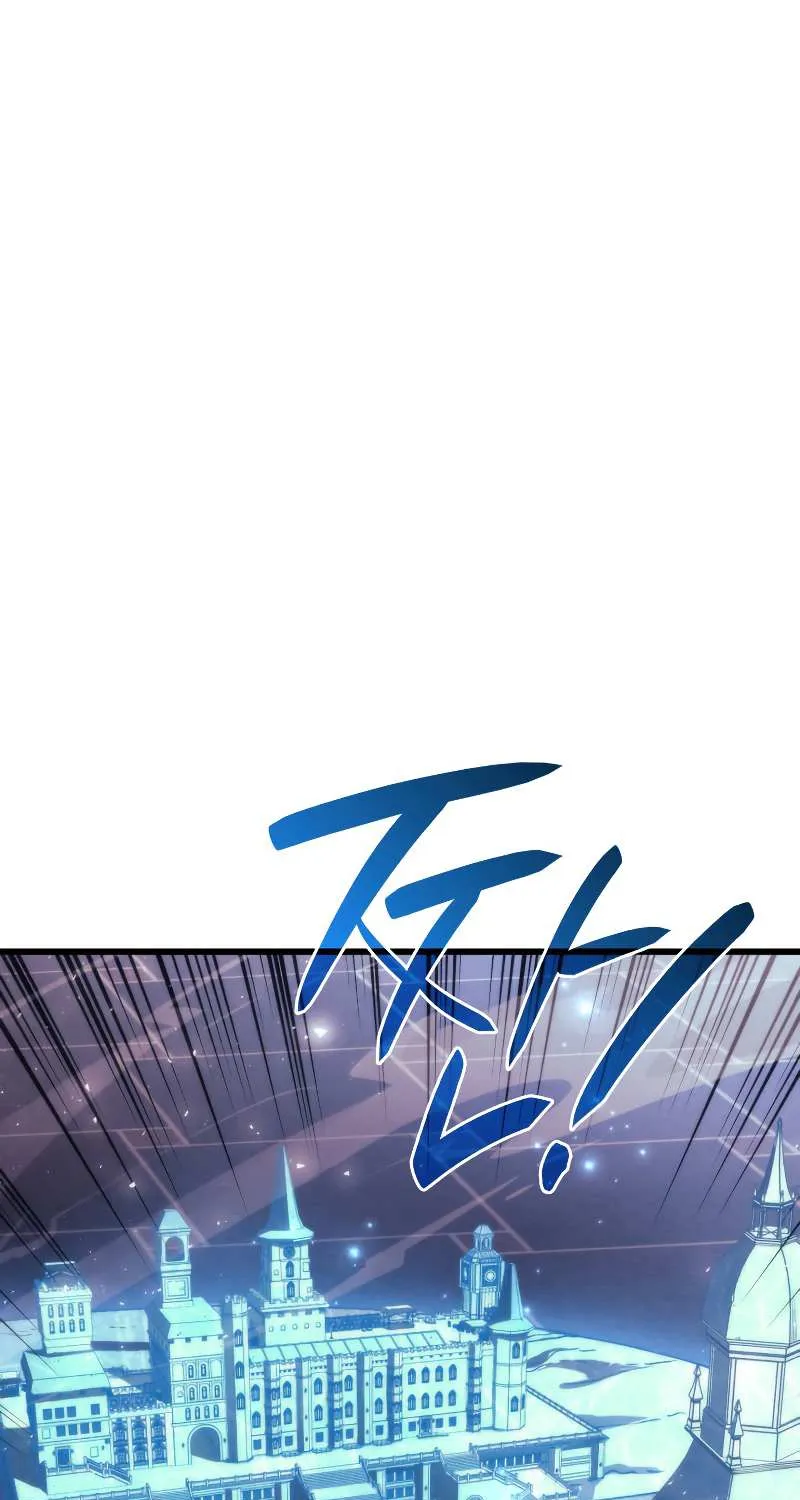 Revenge of the Iron-Blooded Sword Hound Chapter 12 page 84 - 
