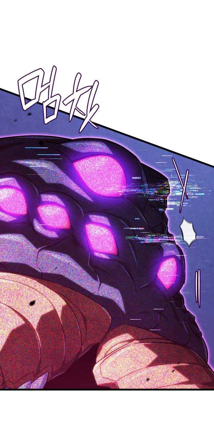 Revenge of the Iron-Blooded Sword Hound Chapter 120 page 27 - 