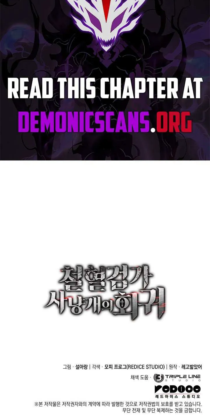 Revenge of the Iron-Blooded Sword Hound Chapter 121 page 119 - 