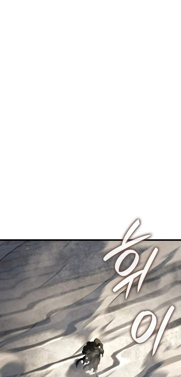 Revenge of the Iron-Blooded Sword Hound Chapter 122 page 75 - 
