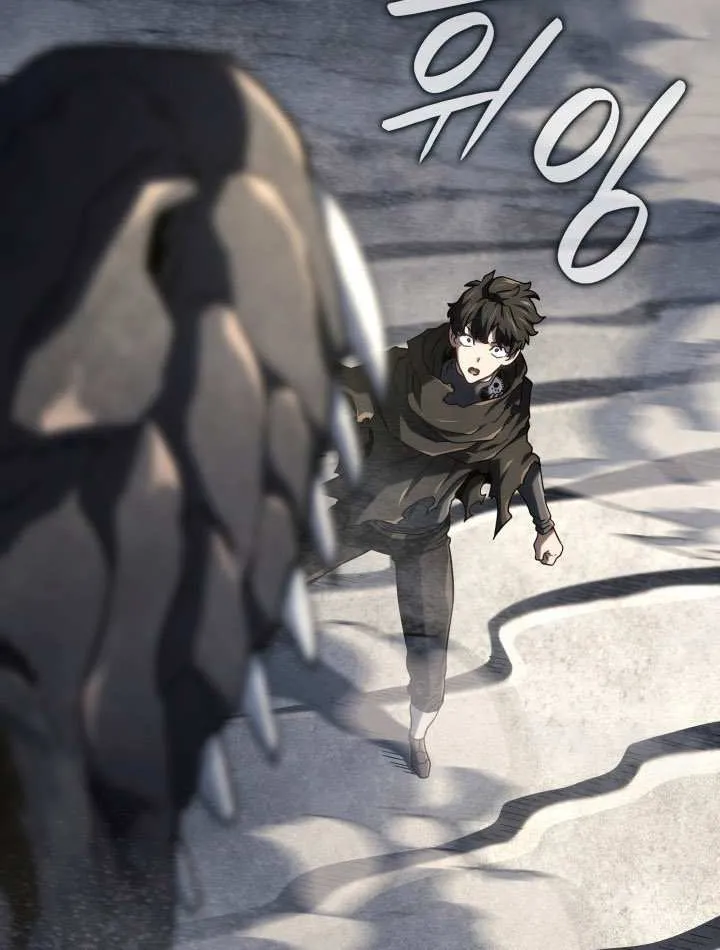 Revenge of the Iron-Blooded Sword Hound Chapter 122 page 97 - 