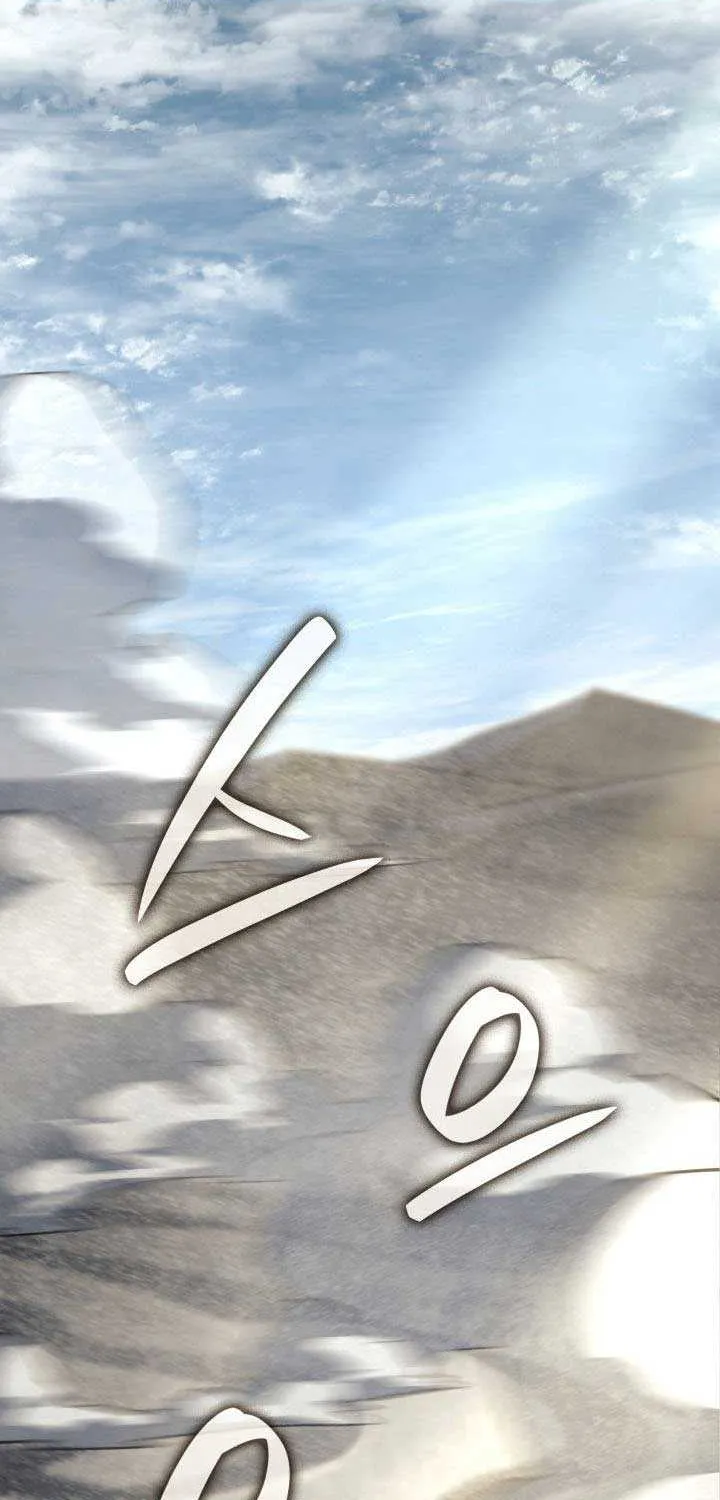 Revenge of the Iron-Blooded Sword Hound Chapter 125 page 120 - 