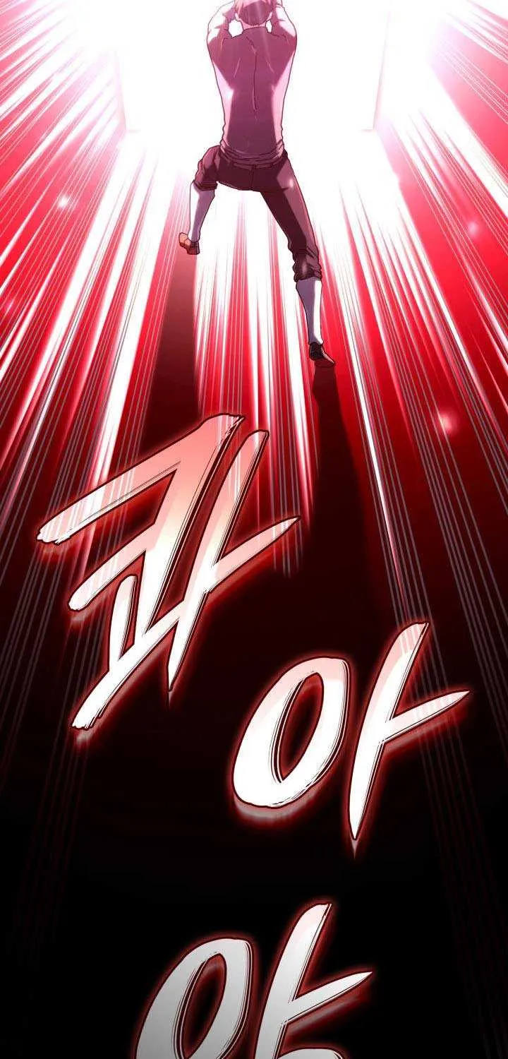 Revenge of the Iron-Blooded Sword Hound Chapter 125 page 73 - 